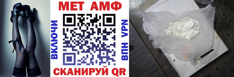Амфетамин 97%  ОМГ ОМГ сайт  Орск 