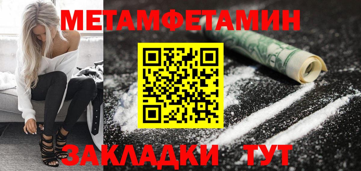 АМФ VHQ  Вход с VPN  Орск 