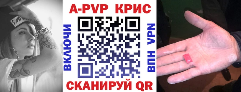 Альфа ПВП Соль  Орск 