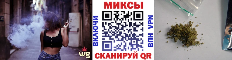 БУТИРАТ жидкий экстази  наркошоп  Орск 