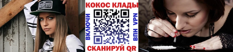 kraken ССЫЛКА  даркнет официальный сайт  Орск  Кокаин Columbia  сколько стоит 