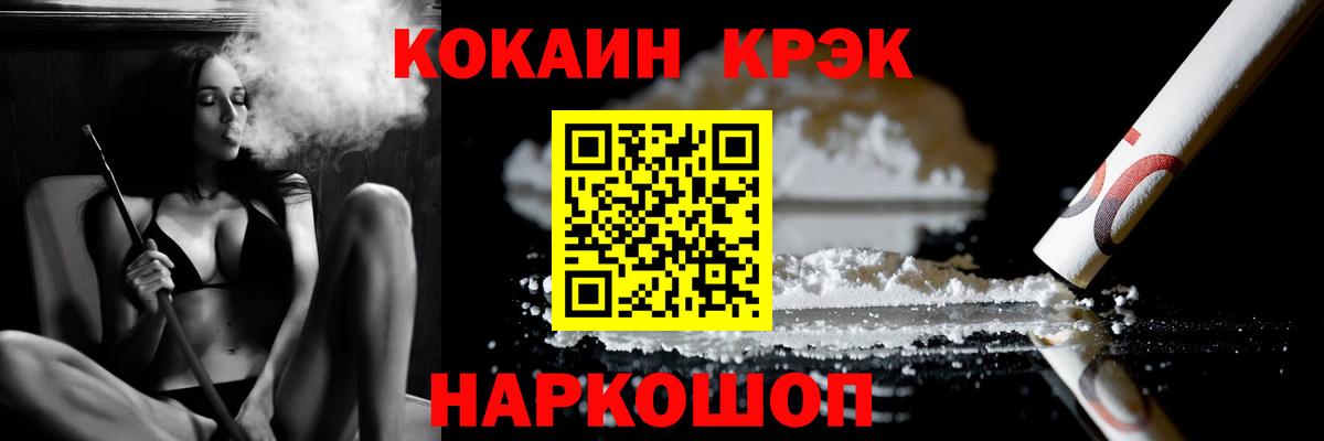 COCAIN Колумбийский Орск