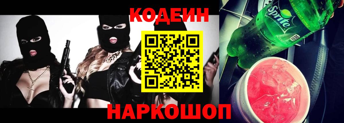 Гашиш  Орск  Меф   Вход с VPN  Каннабис  Cocaine  Alpha PVP СК кристаллы 