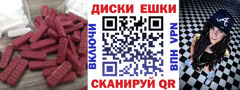 Ecstasy бентли  Орск 