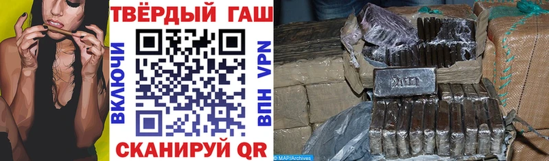 Гашиш Изолятор  ОМГ ОМГ tor  Орск 