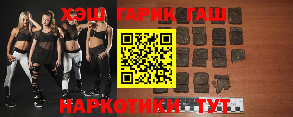 БУТИРАТ Орск