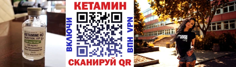 Кетамин VHQ  МЕГА tor  Орск 