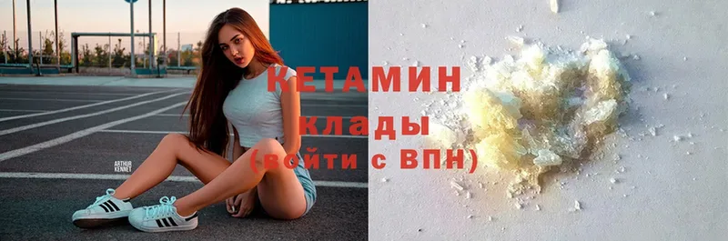 Кетамин ketamine  OMG как войти  Орск 