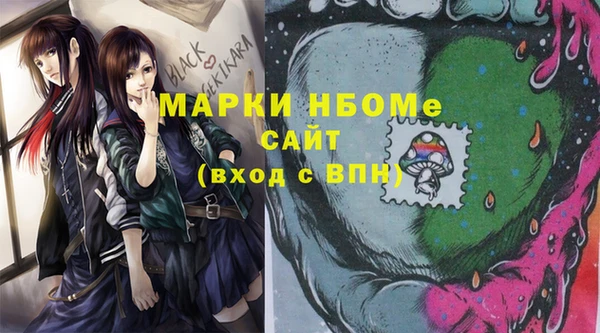 кокс Нефтегорск