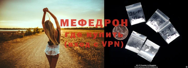 apvp Нефтекумск