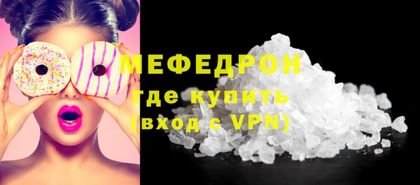 apvp Нефтекумск