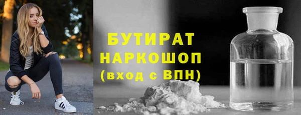 таблы Апатиты