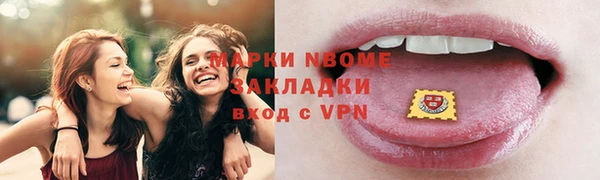 кокс Нефтегорск