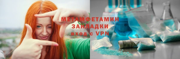 бутират Нея