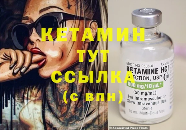 apvp Нефтекумск