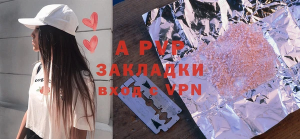 apvp Аркадак