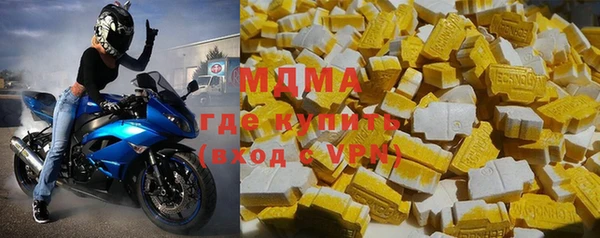 apvp Нефтекумск