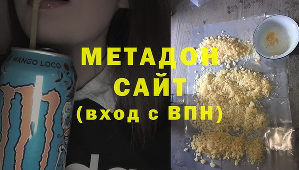 ALPHA PVP Анжеро-Судженск