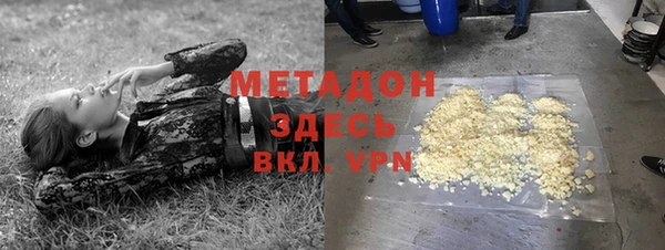 бутират Нея