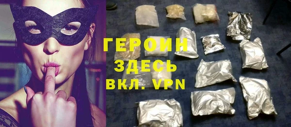 бутират Нея