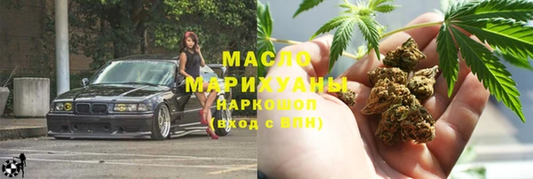 бутират Нея