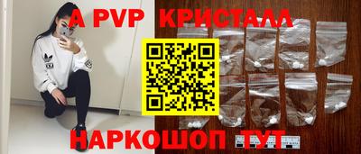 эйфоретик Донской