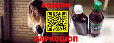 эйфоретик Донской