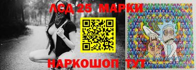 гидропоника Донецк