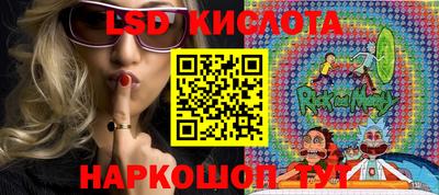 гидропоника Донецк