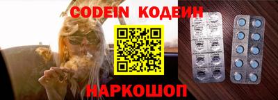 эйфоретик Донской