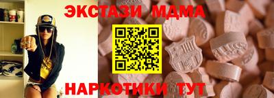гидропоника Донецк