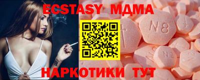 эйфоретик Донской