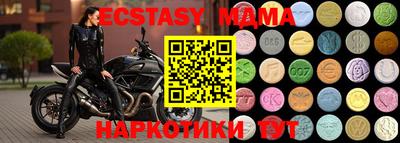 МДПВ Дубна