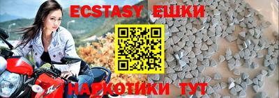 эйфоретик Донской