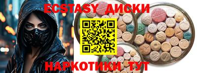 эйфоретик Донской