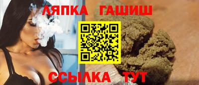 гидропоника Донецк