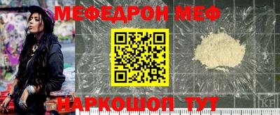 эйфоретик Донской