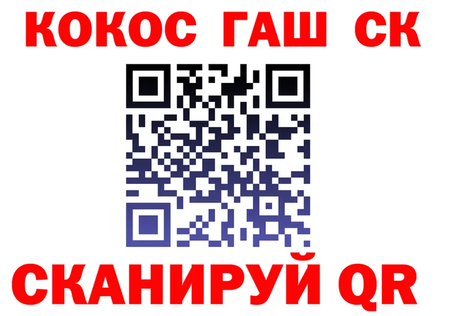 Cocaine FishScale ссылка это гидра Орск