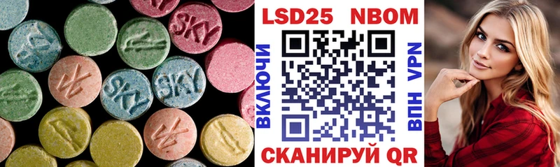 LSD-25 экстази ecstasy  Орск 
