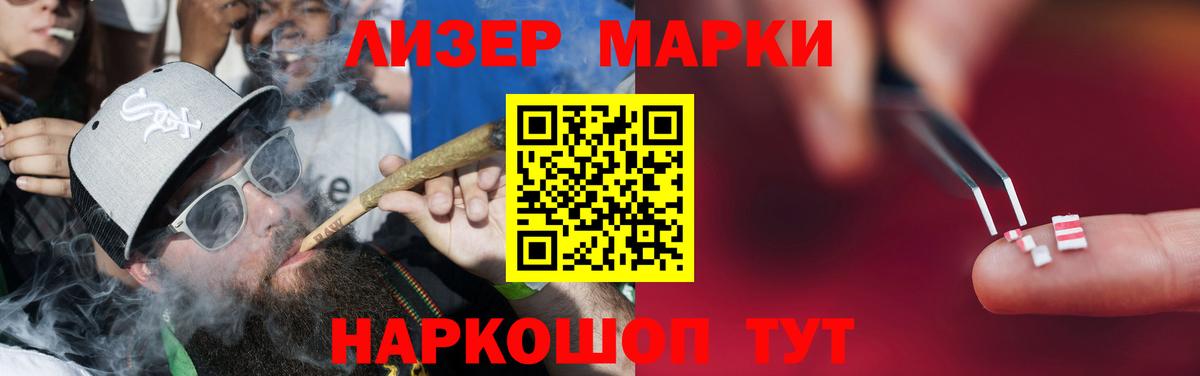 Лсд 25 экстази ecstasy Орск