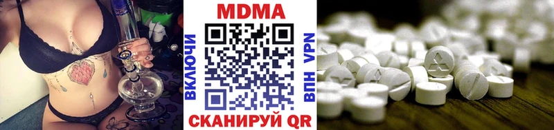 OMG зеркало как найти закладки Орск MDMA молли