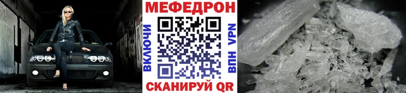 МЕФ  Орск