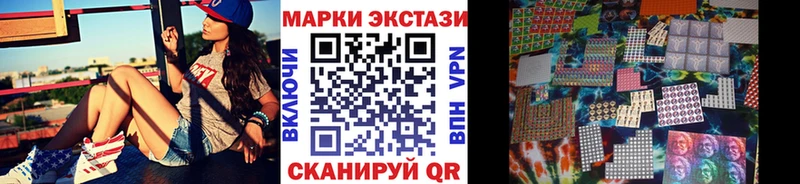 мориарти какой сайт Орск Марки N-bome 1,5мг