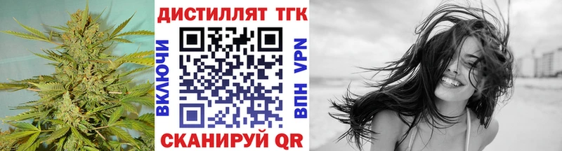 Дистиллят ТГК Wax  Орск 